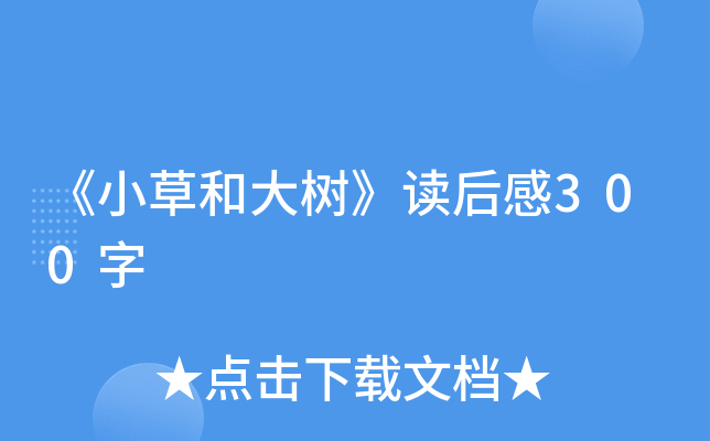 Сݺʹ䡷x300