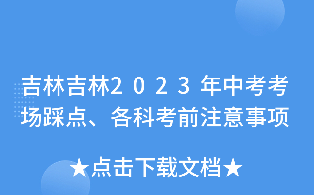ּ2023пcƿǰע