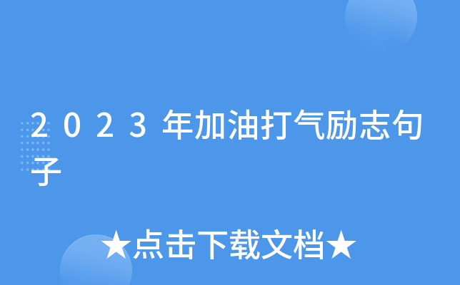 2023ʹ(l)־