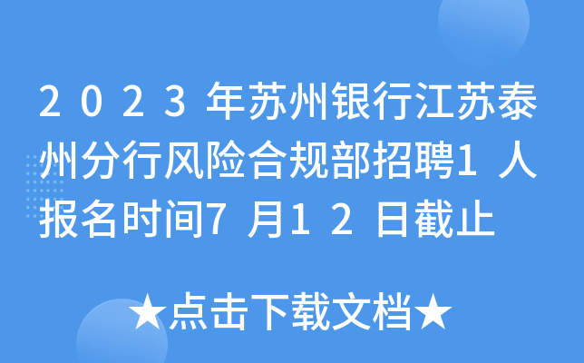 2023KyнK̩ݷL(fng)U(xin)Ҏ(gu)Ƹ1 (bo)r(sh)g712սֹ
