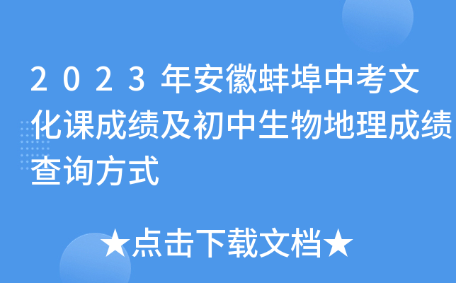 2023갲հпĻnɿɿԃʽ