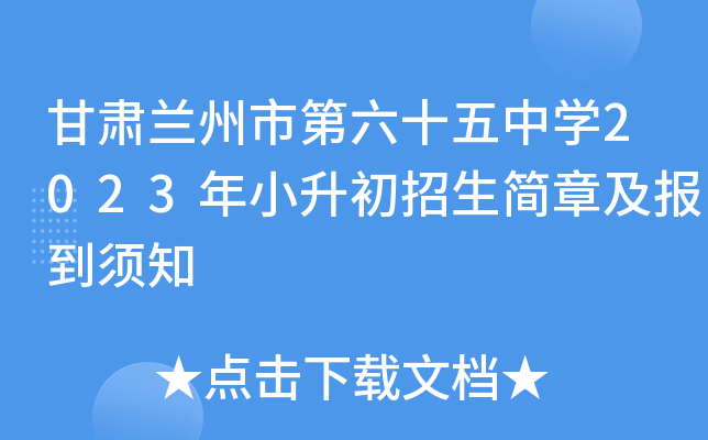 CmеʮЌW(xu)2023С¼֪