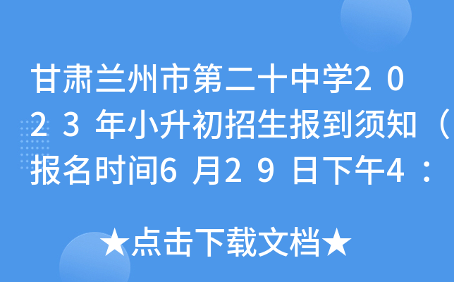 CmеڶʮЌW(xu)2023С(bo)֪(bo)r(sh)g629400