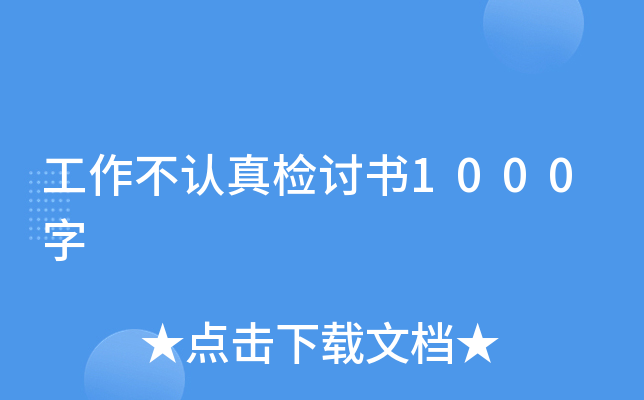 Jzӑ1000