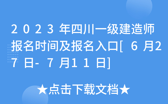 2023Ĵһ(j)쎟(bo)r(sh)g(bo)[627-711]