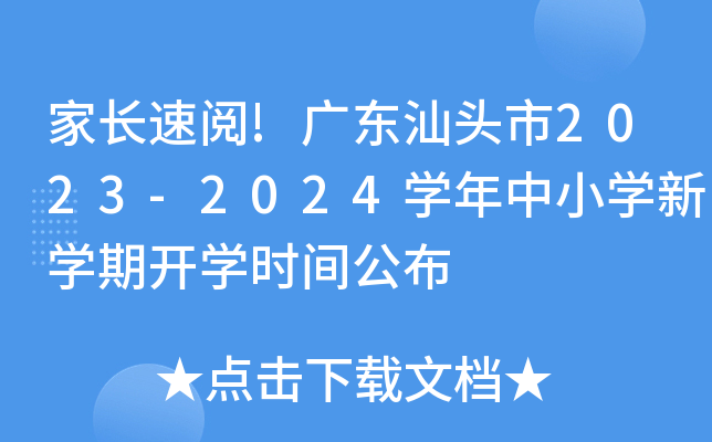 L!V|^2023-2024W(xu)СW(xu)W(xu)_W(xu)rg