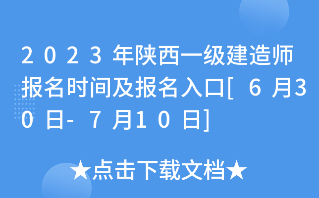 2023һ(j)쎟(bo)r(sh)g(bo)[630-710]