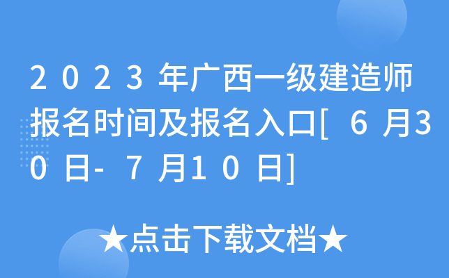 2023Vһ쎟rg[630-710]