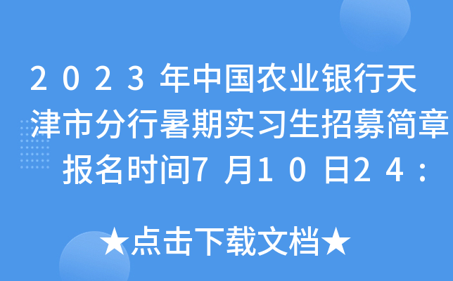2023Їr(nng)I(y)yзڌļ rg71024:00ֹ