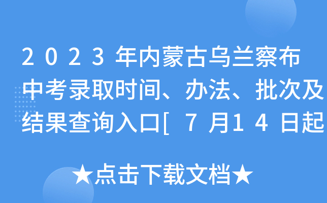 2023(ni)ɹŞm첼пȡr(sh)gkμY(ji)ԃ?ni)[714ȡ]