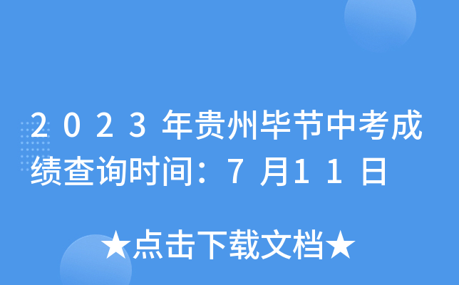 2023Fݮ(ji)пɿ(j)ԃr(sh)g711