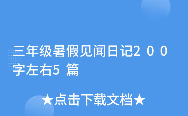 꼉(j)Ҋӛ2005ƪ