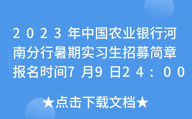 2023ЇrI(y)yкϷڌļ rg7924:00ֹ