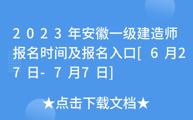 2023갲һ(j)쎟(bo)r(sh)g(bo)[627-77]