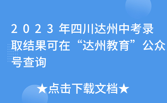 2023Ĵ_пȡY(ji)ڡ_ݽ̖ԃ