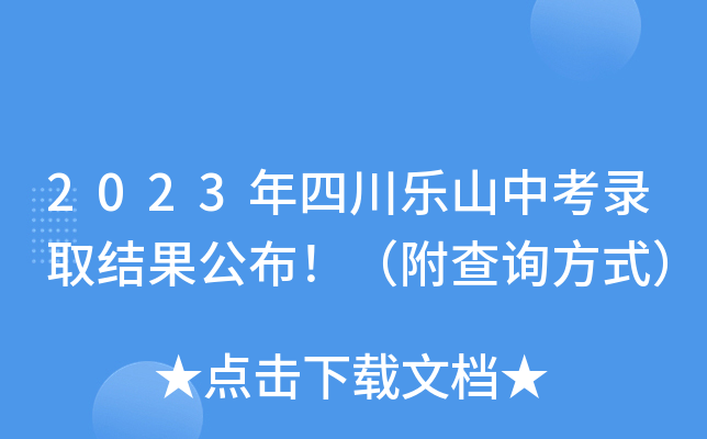 2023ĴɽпȡY(ji)ԃʽ