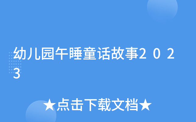 ׃@˯ͯԒ2023