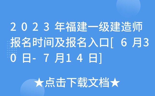 2023긣һ쎟rg[630-714]