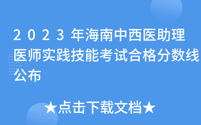 2023꺣t(y)t(y)(sh)`ܿԇϸ?jn)?sh)