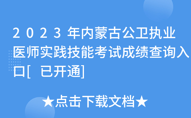 2023(ni)ɹŹl(wi)(zh)I(y)t(y)`ܿԇɿԃ?ni)[_ͨ]