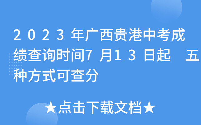 2023VFпɿ(j)ԃ(xn)r(sh)g713 Nʽɲ