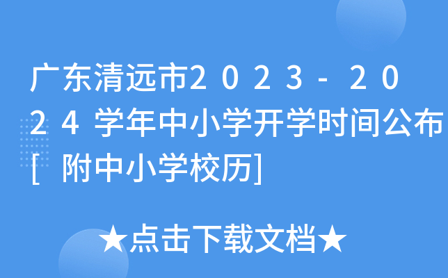V|h2023-2024W(xu)СW(xu)_W(xu)rg[СW(xu)Уv]