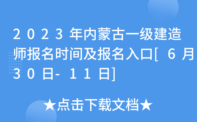 2023(ni)ɹһ쎟(bo)rg(bo)[630-11]