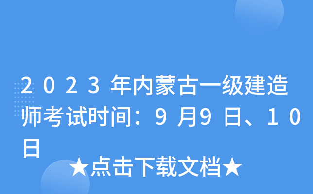 2023(ni)ɹһ쎟ԇrg9910