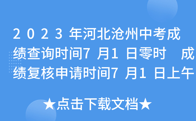 2023ӱпɿԃr(sh)g71r(sh) ɿ(f)Ո(qng)r(sh)g71