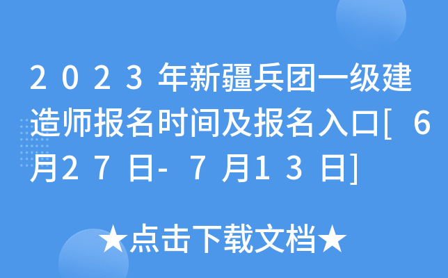 2023½Fһ쎟rg[627-713]