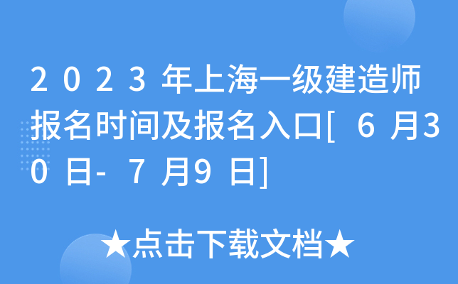 2023Ϻһ쎟(bo)r(sh)g(bo)[630-79]