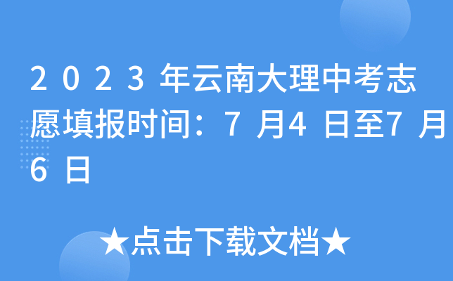 2023ϴп־Ը(bo)r(sh)g7476