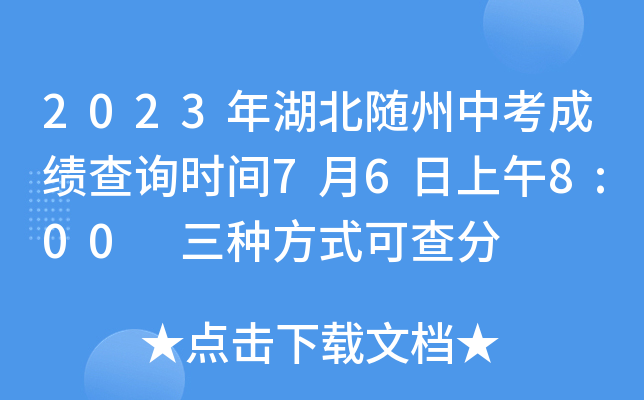 2023Sпɿԃrg768:00 Nʽɲ