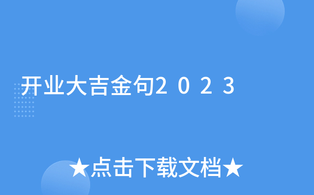 _I(y)󼪽2023