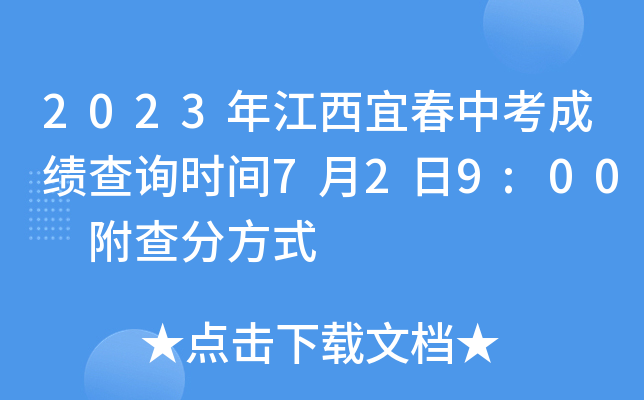 2023꽭˴пɿ(j)ԃr(sh)g729:00 ַʽ