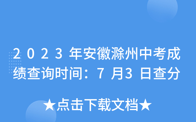2023갲ճпɿ(j)ԃr(sh)g73ղ