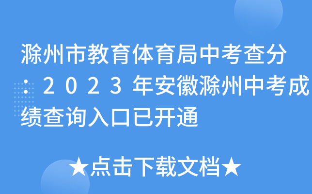 нwп֣2023갲ճпɿԃ?ni)_ͨ