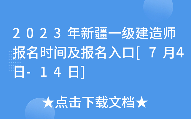 2023½һ쎟rg[74-14]