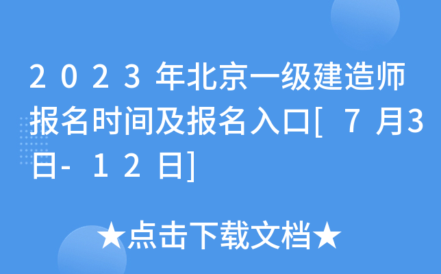 2023걱һ(j)쎟(bo)r(sh)g(bo)[73-12]