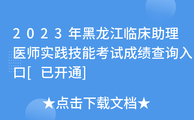 2023Rt(y)(sh)`ܿԇɿ(j)ԃ?ni)[_(ki)ͨ]