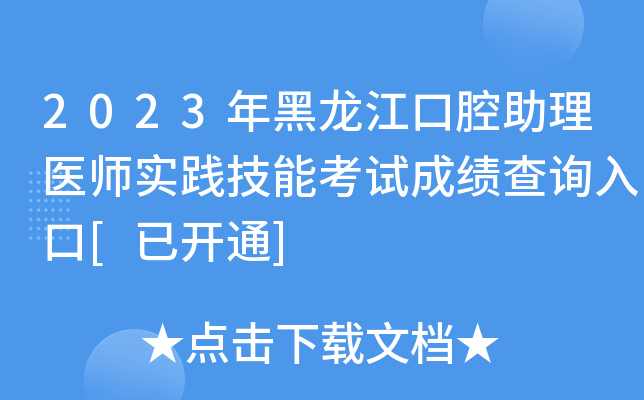 2023ǻt(y)(sh)`ܿԇɿ(j)ԃ?ni)[_(ki)ͨ]