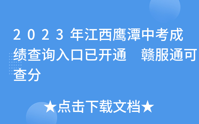 2023꽭̶пɿ(j)ԃ(xn)?ni)_(ki)ͨ Mͨɲ