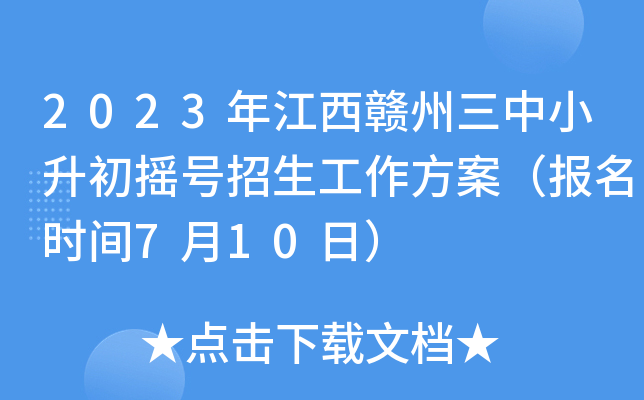 2023꽭MСu̖(ho)(bo)r(sh)g710գ