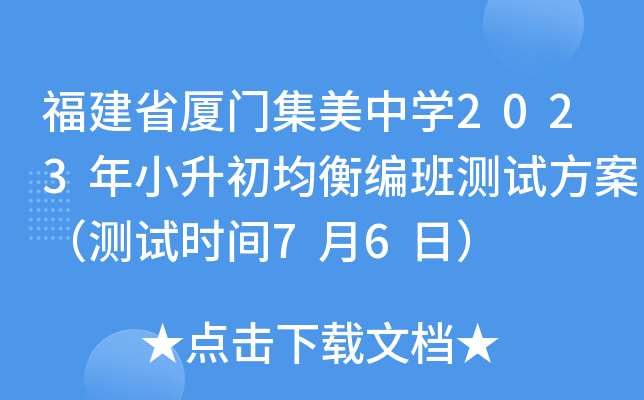 ʡBTЌW(xu)2023С⾎yԇyԇrg76գ