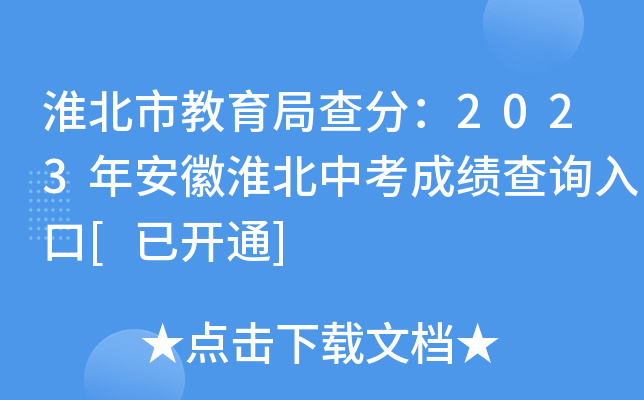 нֲ֣2023갲ջпɿԃ?ni)[_ͨ]