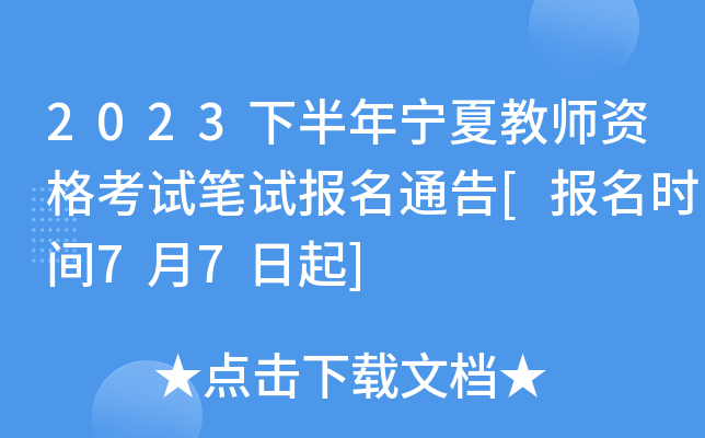 2023°ꌎĽ̎YԇPԇ(bo)ͨ[(bo)r(sh)g77]