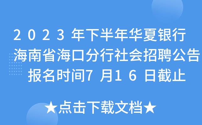 2023°Ayкʡڷ(hu)Ƹ (bo)r(sh)g716սֹ