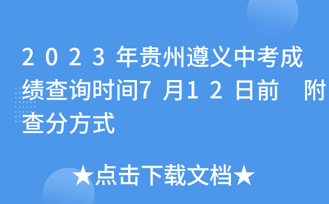 2023Fxпɿԃr(sh)g712ǰ ַʽ
