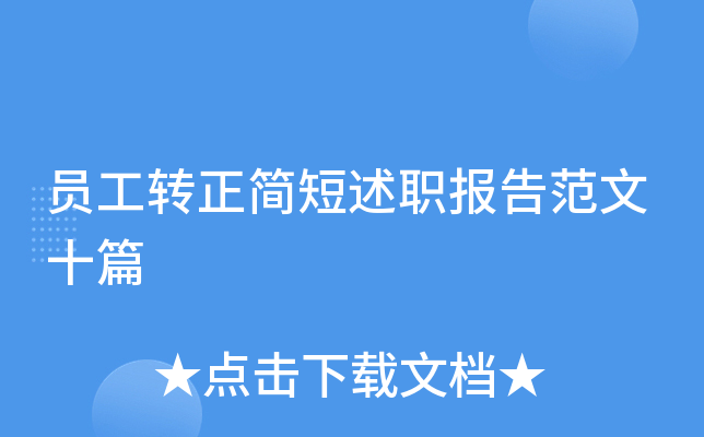 TD(zhun)(jin)(bo)淶ʮƪ