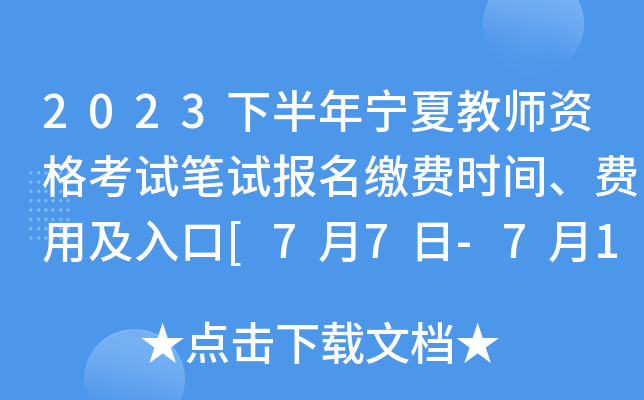 2023°ꌎĽ̎YԇPԇUMrgMü[77-712]